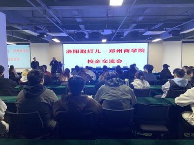 探索未來(lái) 動(dòng)畫(huà)專業(yè)《認(rèn)識(shí)實(shí)習(xí)》走進(jìn)數(shù)字文化創(chuàng)意軟件開(kāi)發(fā)企業(yè)