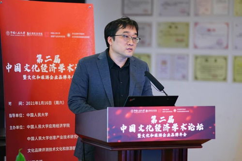 數(shù)字文創(chuàng)軟件 十四五開(kāi)局之年產(chǎn)業(yè)升級(jí)的引擎——專訪清華文創(chuàng)研究院張錚